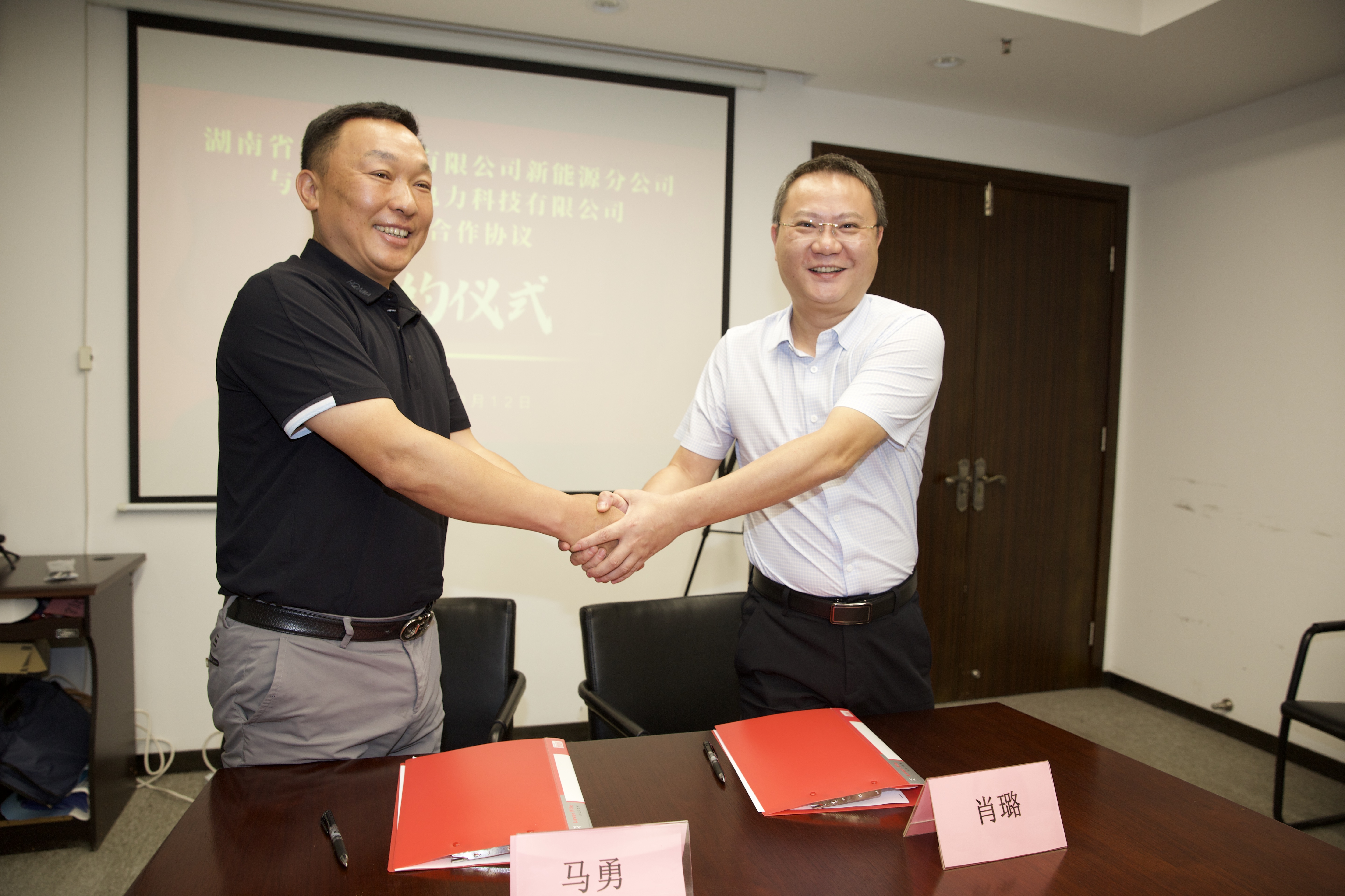 強(qiáng)強(qiáng)聯(lián)合，共贏未來(lái)——湖南陽(yáng)光電力科技有限公司與湖南省第四工程有限公司新能源分公司簽訂合作協(xié)議